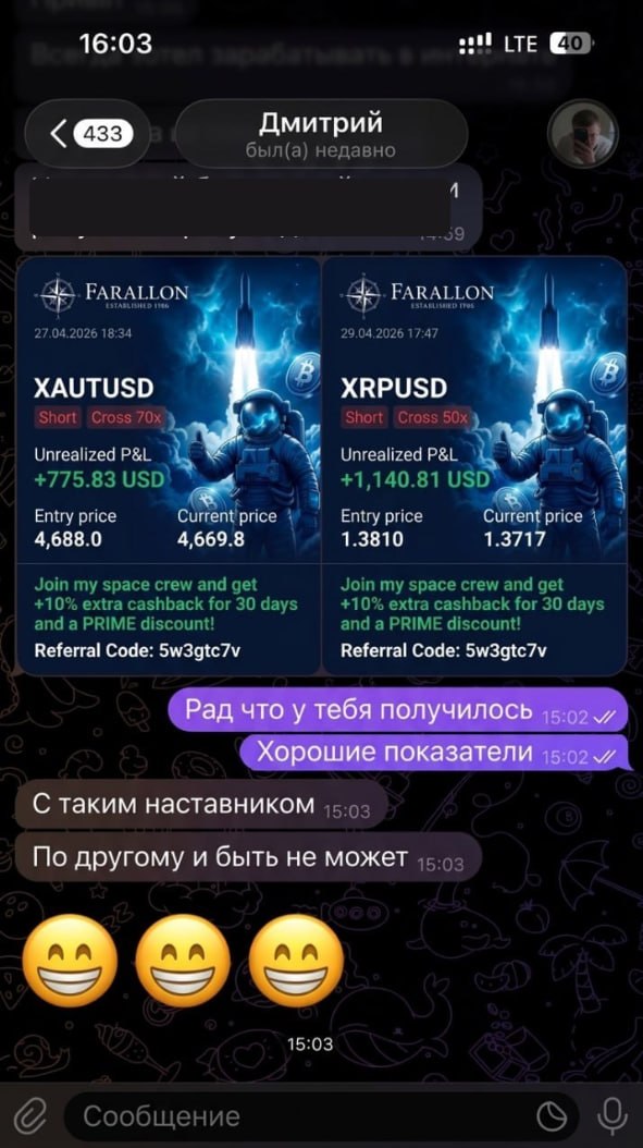 Отзыв 1